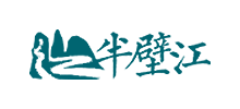 半壁江中文网logo