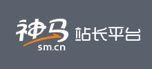 神马站长平台logo