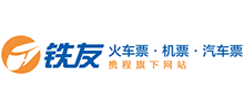 铁友旅行网logo