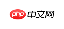 php中文网logo