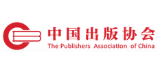 中国出版协会logo