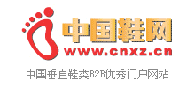 中国鞋网logo