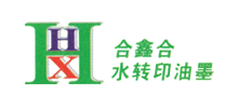 深圳市合鑫合油墨科技有限公司logo