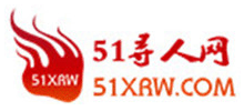 51寻人网logo