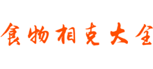 食物相克大全logo