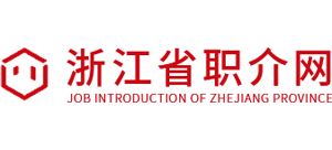 浙江省职介网logo