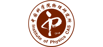 中国科学院物理研究所logo