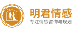 明君情感logo