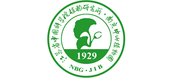 江苏省中国科学院植物研究所（南京中山植物园）logo