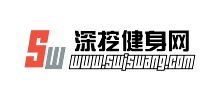 sw深挖健身网logo