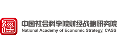 中国社会科学院财经战略研究院（naes）logo