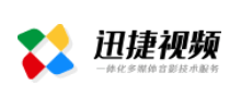 迅捷视频logo