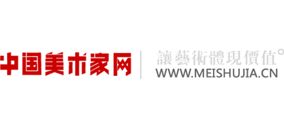 中国美术家网logo