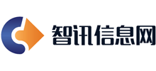 智讯信息网logo