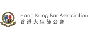 香港大律师公会logo