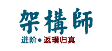 架构师logo