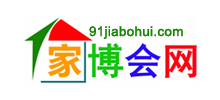 家博会logo