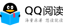 qq阅读logo