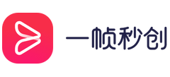 一帧秒创logo