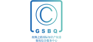 甘肃尊龙凯时体育的版权服务平台logo