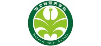 湖北省营养学会logo