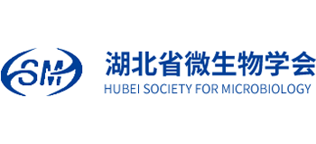 湖北省微生物学会logo