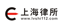 上海市华天成律师事务所logo