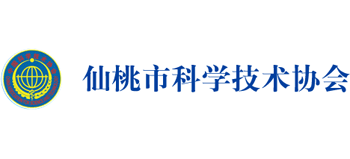 仙桃市科学技术协会logo